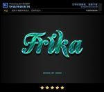 PSD字体特效节日彩条样式