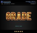 PS字体特效漂亮金属样式