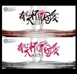 母亲节海报