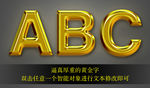 金属字