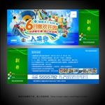 水上乐园