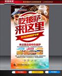 披萨