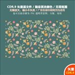 手绘树叶花草花朵矢量背景