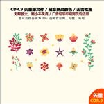 手绘花朵花卉标签矢量图