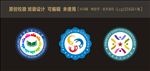 校徽 班徽设计