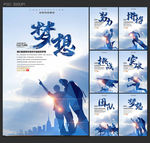 企业文化 文化展板 公司文化