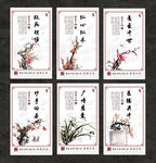 医院文化