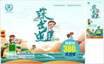 跆拳道喷绘