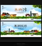 巢湖