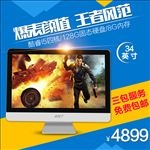 显示器直通车主图