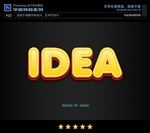 PSD特效字体卡通样式