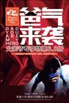 父亲节