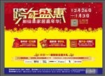 广告宣传