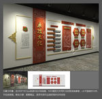 廉政文化墙模型效果图