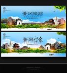 黄冈