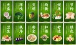食堂文化