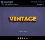 PS字体特效立体亚克力样式