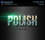 PSD字体特效哑光变色金属样式