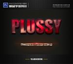 PS字体特效沙粒红样式