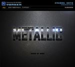 PS特效字体破旧钢铁样式