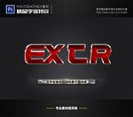 PSD字体特效红水晶样式