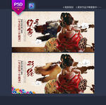 纹身海报