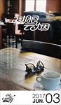 过眼云烟