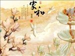家和富贵 玉兰花 大理石 荷花