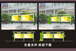 宣传栏 户外 学校