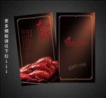 龙虾名片