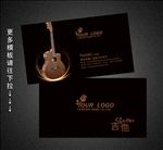 吉他名片