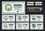 医院文化