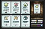 医院文化