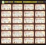弟子规