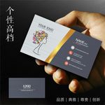 美容师名片