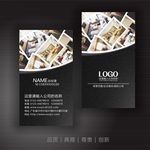 装饰公司名片