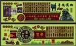 一训三风校训校风办学理念