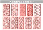 古典边框