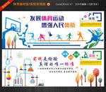 校园文化墙图片