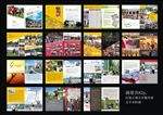 校园时尚画册纪念册