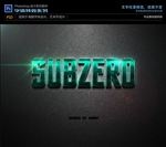 PS字体特效绿光拉丝金属样式