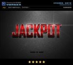 PS字体特效红棱格金属样式