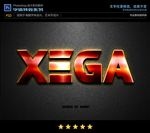 PS字体特效红光云金属样式