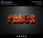 PS字体特效织布纹样式