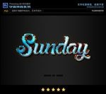 PS特效字体漂亮变色蓝白钢样式