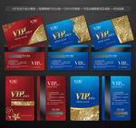 VIP卡