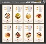 手抓饭图片