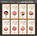 涮羊肉图片