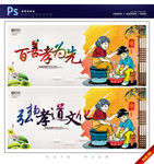 百善孝为先