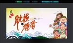 月光族